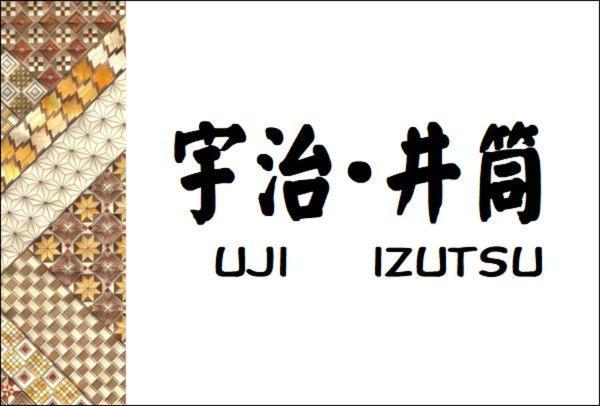 Отель Senkei Хаконе Экстерьер фото