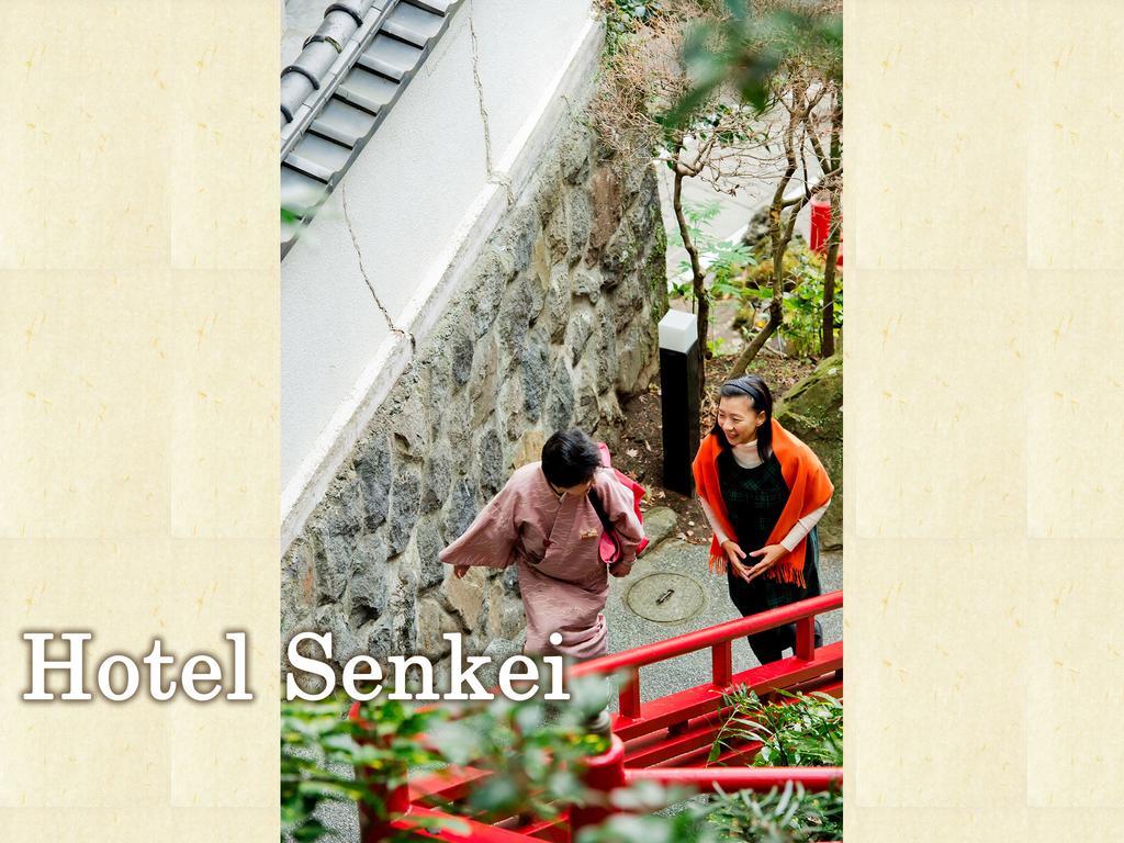 Отель Senkei Хаконе Экстерьер фото