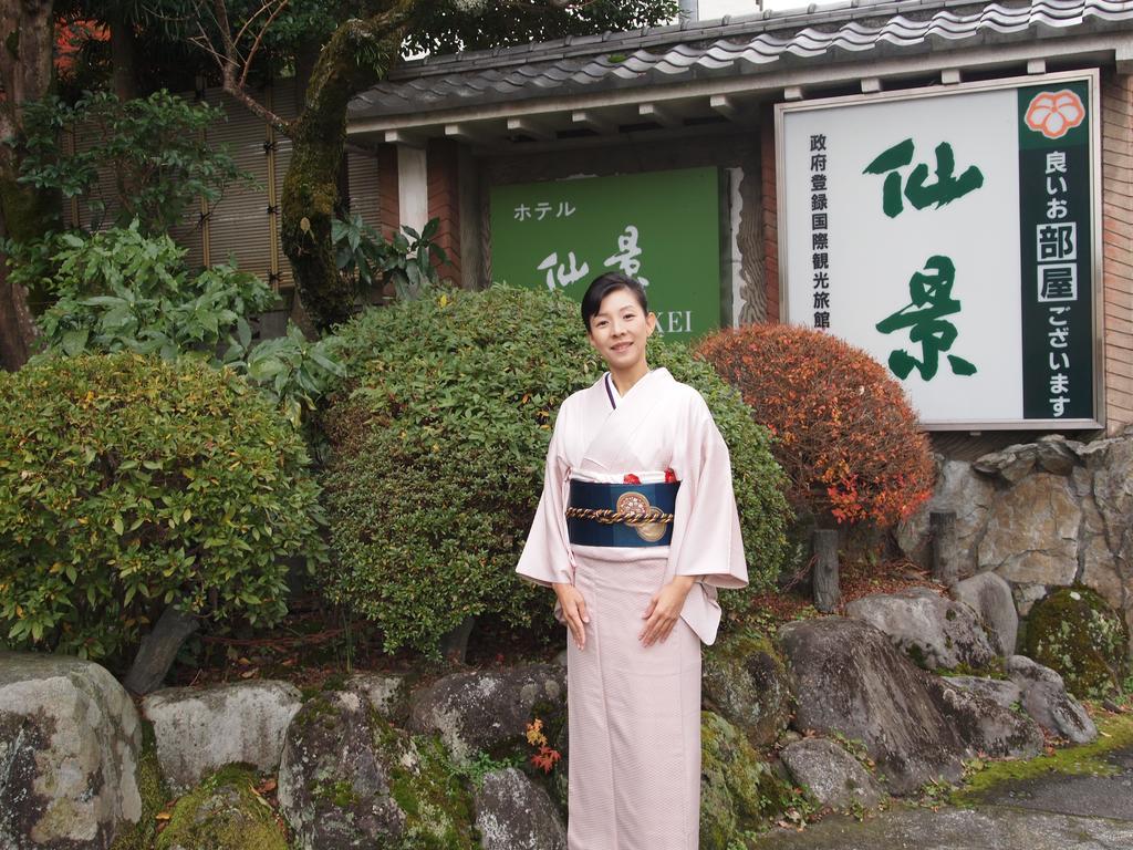 Отель Senkei Хаконе Экстерьер фото